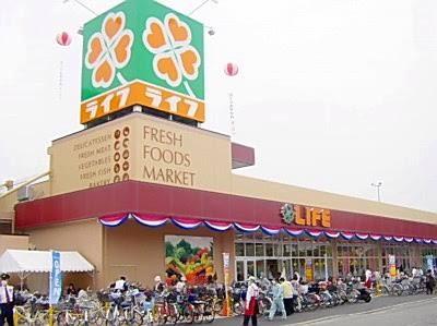 エクセレント・バーツ 周辺画像2
