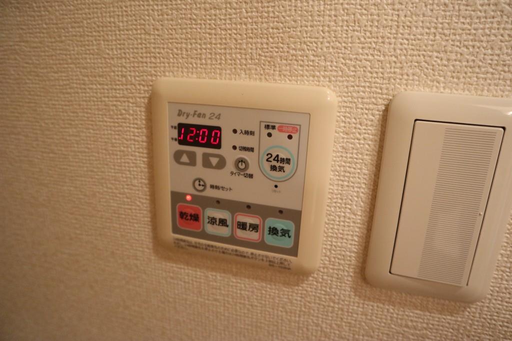 フランディルりんくう その他10