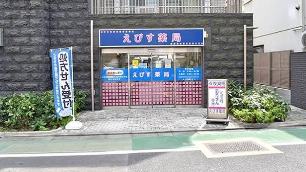 ハルシオーネ 周辺画像4