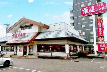 アルバグランデ レストラン