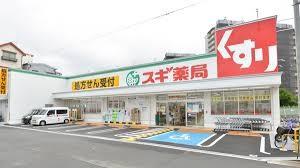 クロスロード 周辺画像1