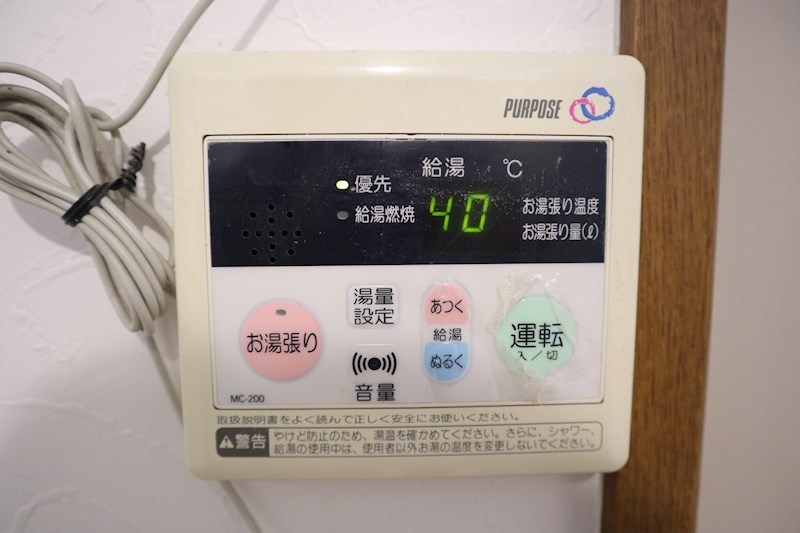 シティハイムそれいゆ その他7