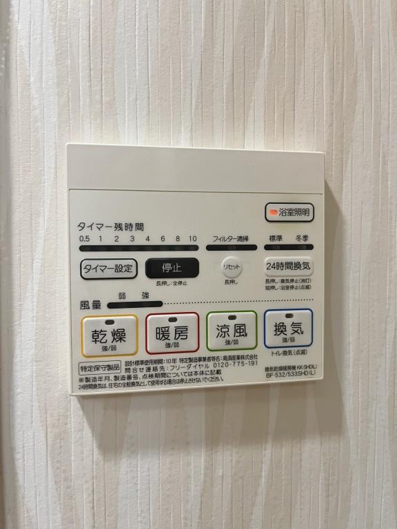 ハーヴェスト江坂 その他5