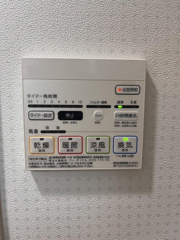 ハーヴェスト江坂 その他7