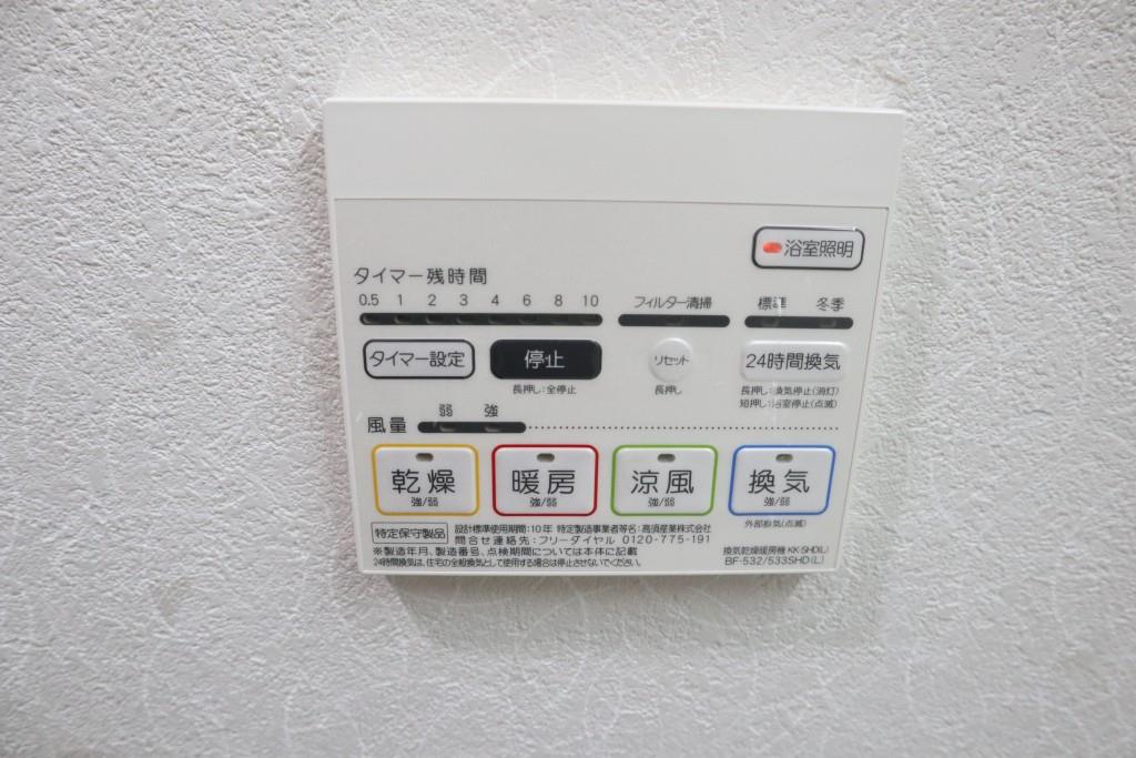 RESIDENCE MIWA その他6