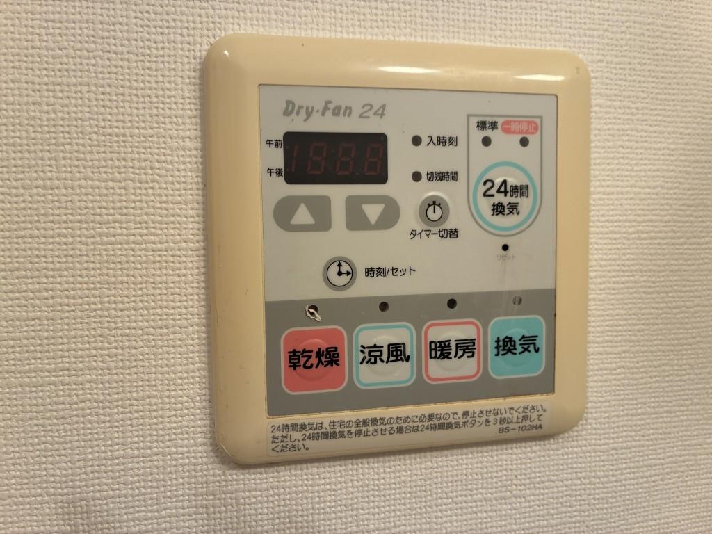 エバーソレーユ その他18
