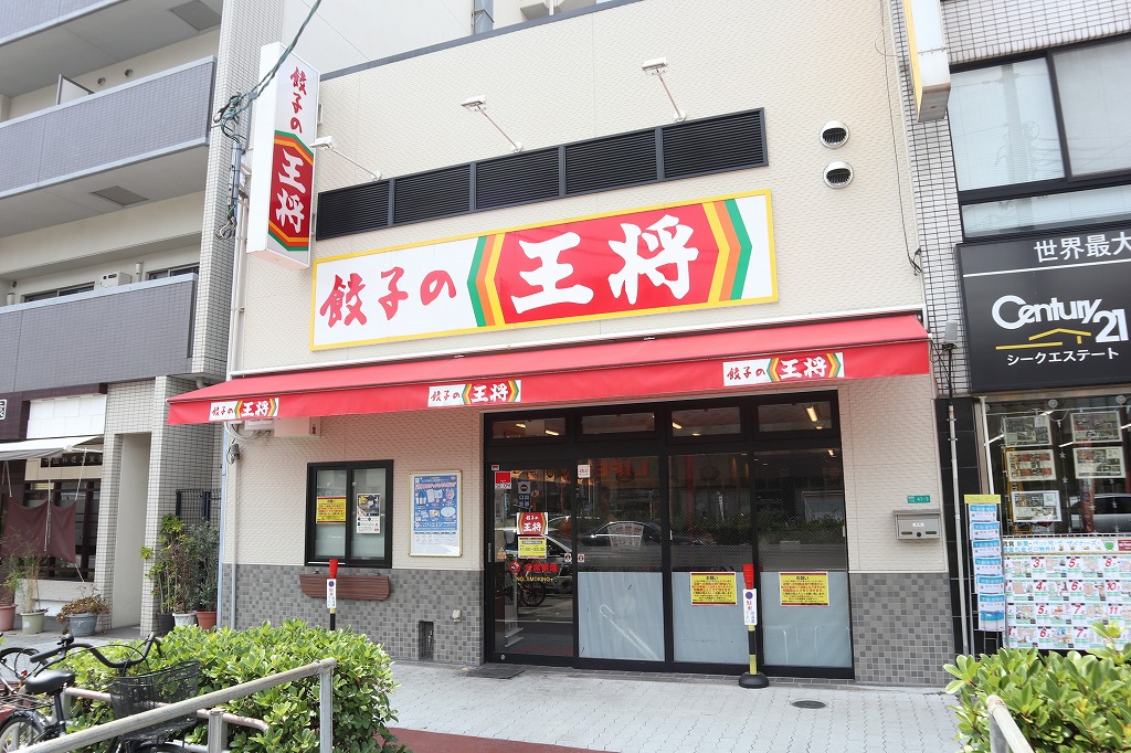 アンダンテ 周辺画像6