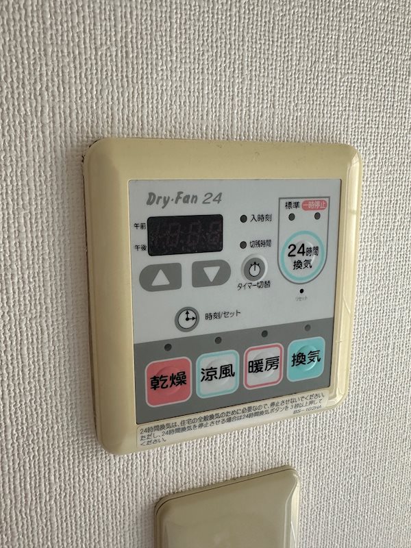 ディアコート(伊丹市) その他5