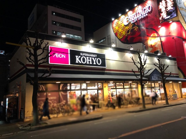 ラヴィベール江坂 周辺画像1