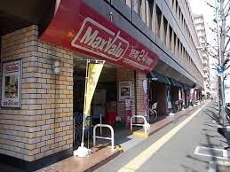 フレール江坂レジデンシャル スーパー
