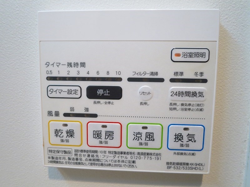 ファヴール南堀江 その他9
