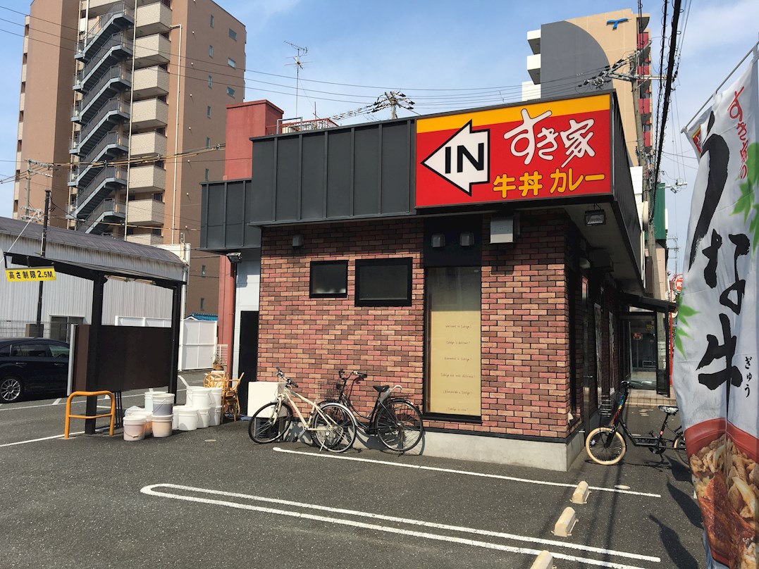 Art Pension高井田 周辺画像4