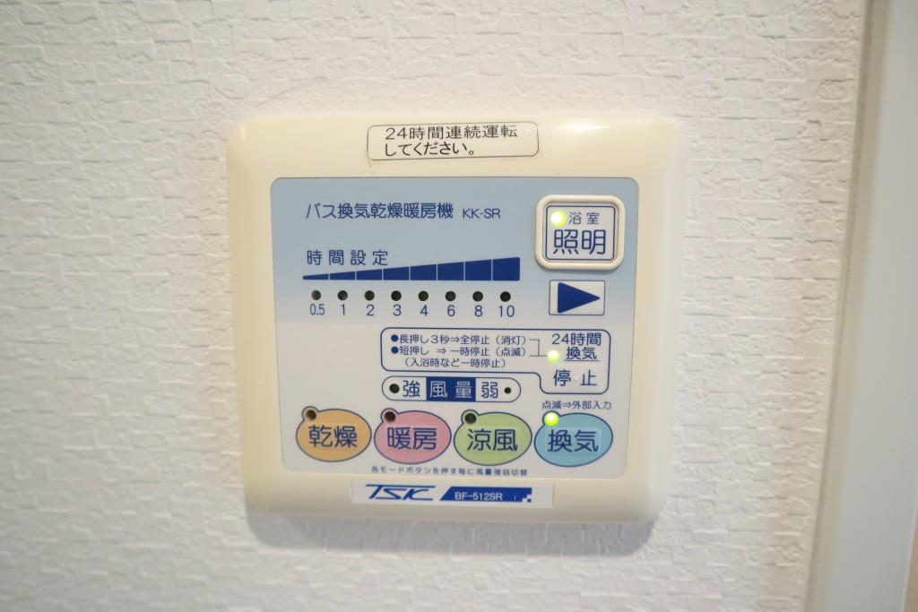 エトワールフィラント その他5