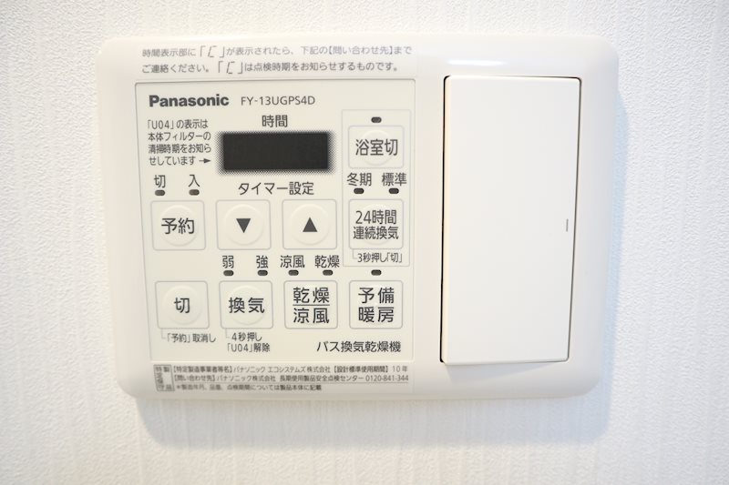 ショウエイ靱 その他6