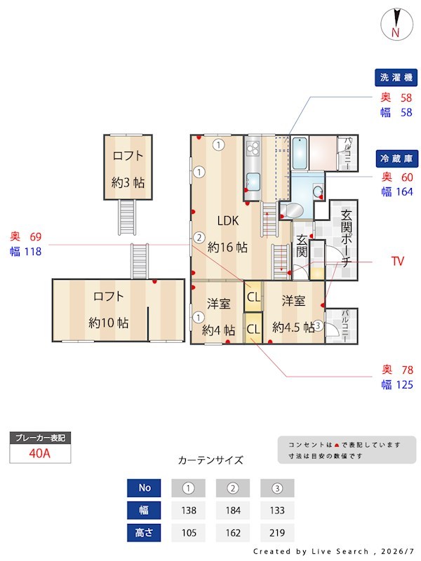 アイランドコート 間取り