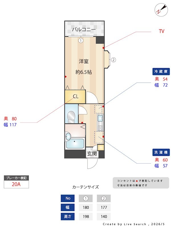 サンハイム牧田Ⅱ 間取り