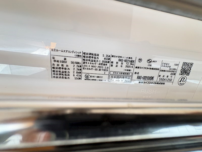 サンハイム牧田Ⅱ その他