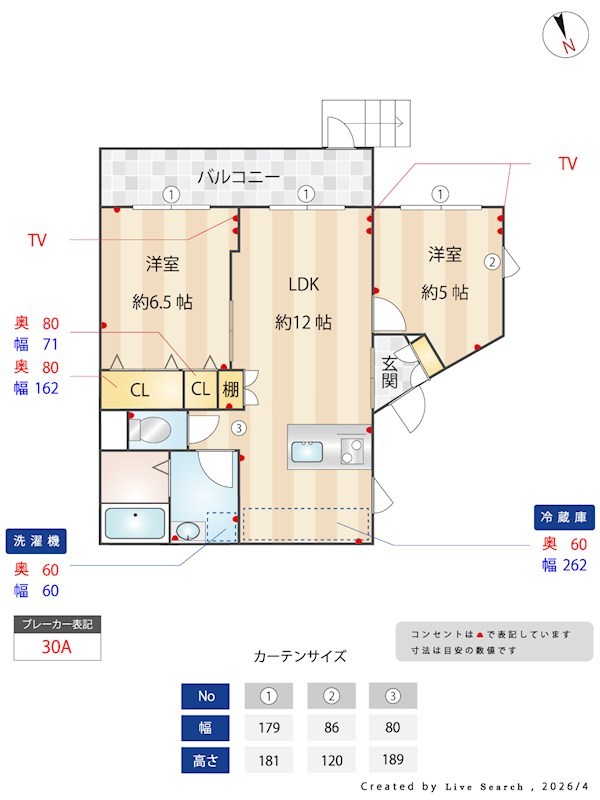 泰洋アパートメント 間取り