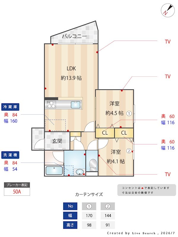 辻堂東海岸1丁目coast 間取り