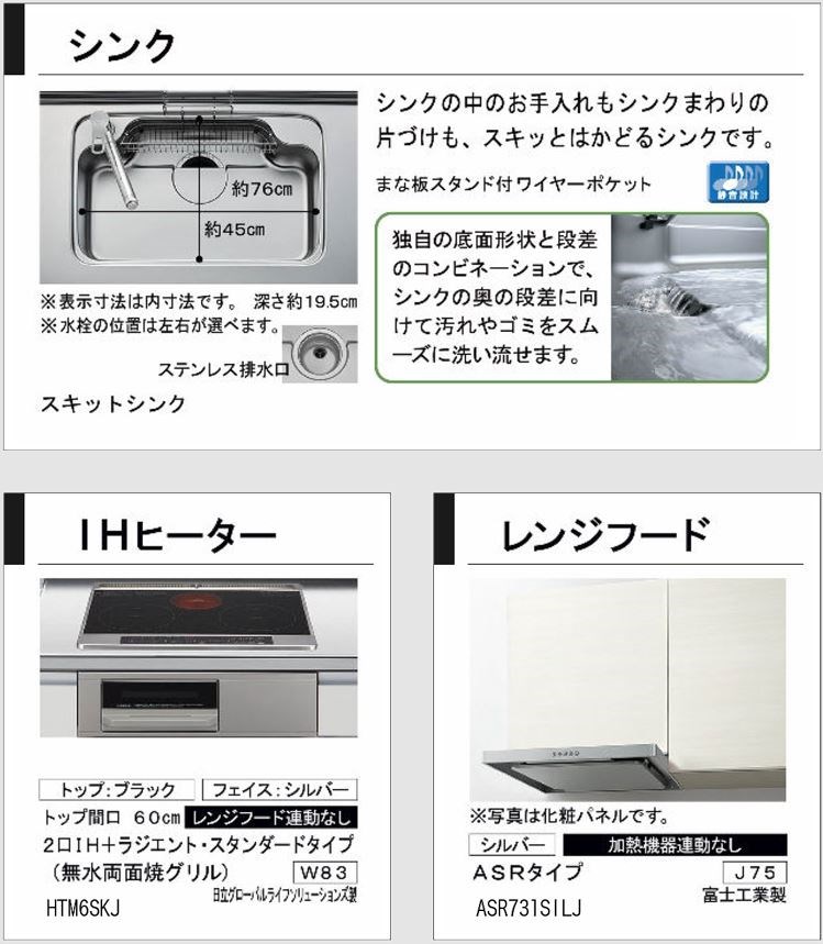 辻堂東海岸1丁目coast その他