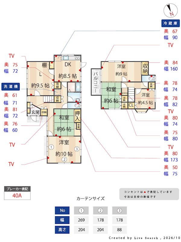常盤町戸建 間取り