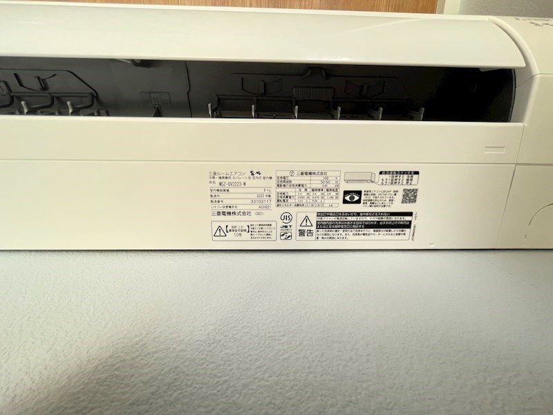 泰洋アパートメント その他