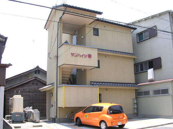 サンハイツ幸 外観