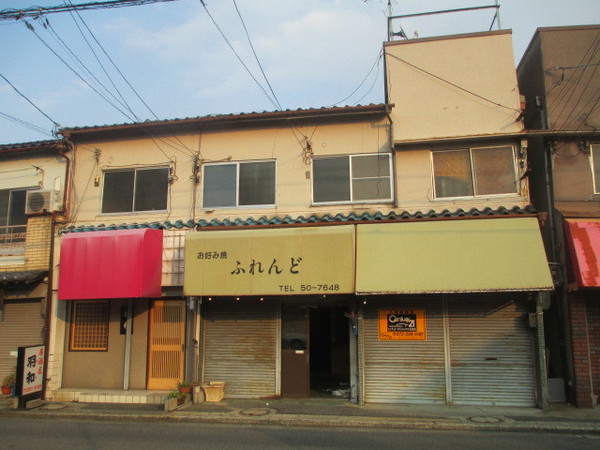 高尾アパート 外観