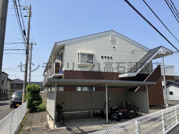 あすなろ 外観