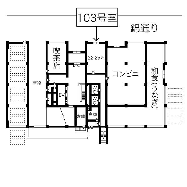 名興ビル 間取り