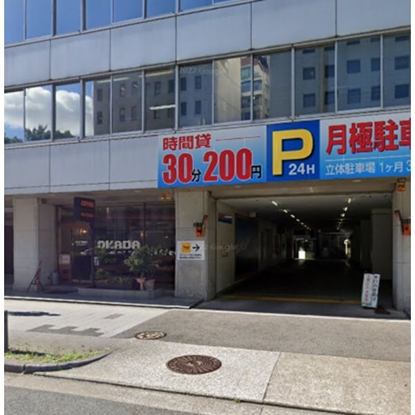 名興ビル その他