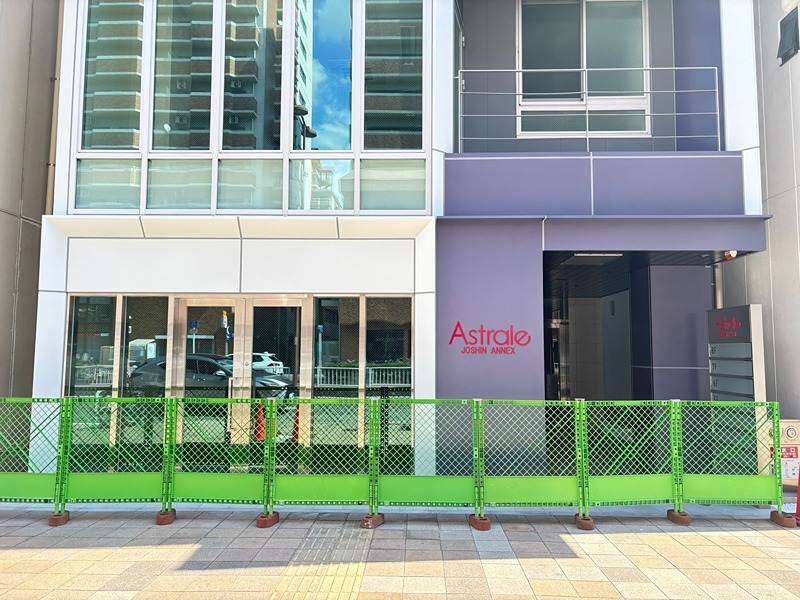 アストラーレ浄心アネックス その他