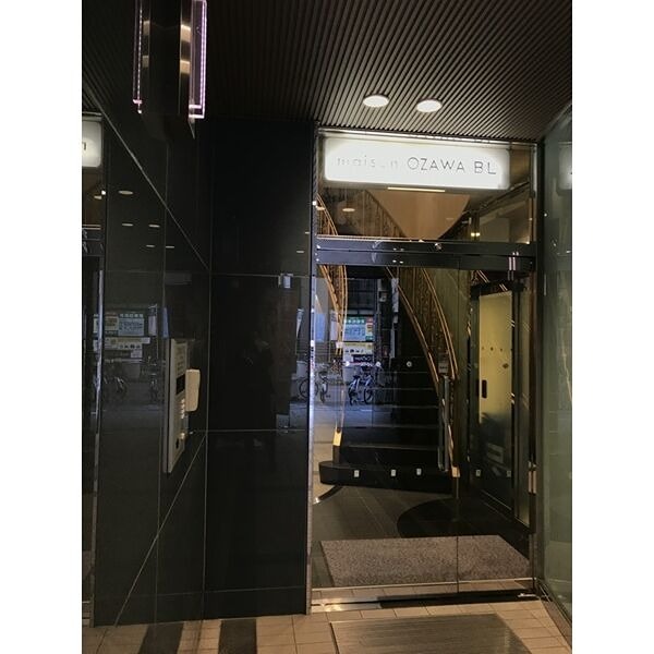 メーゾンオザワビル その他