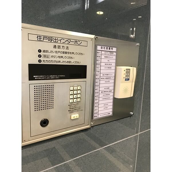 メーゾンオザワビル その他