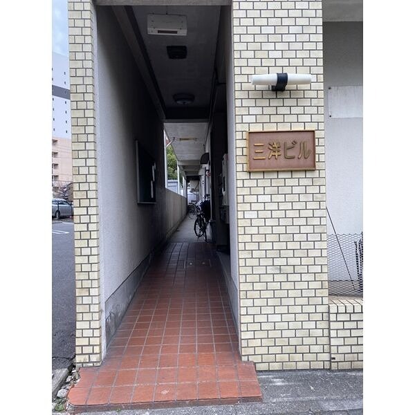 三洋ビル その他