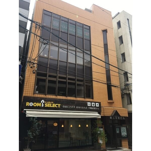 第三日吉ビル 外観