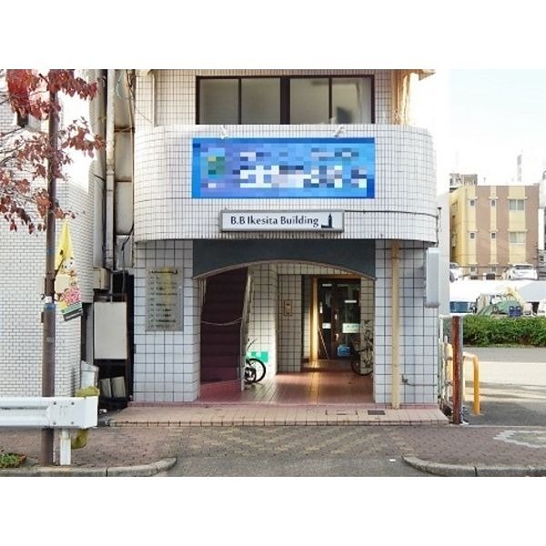 BB池下ビル その他