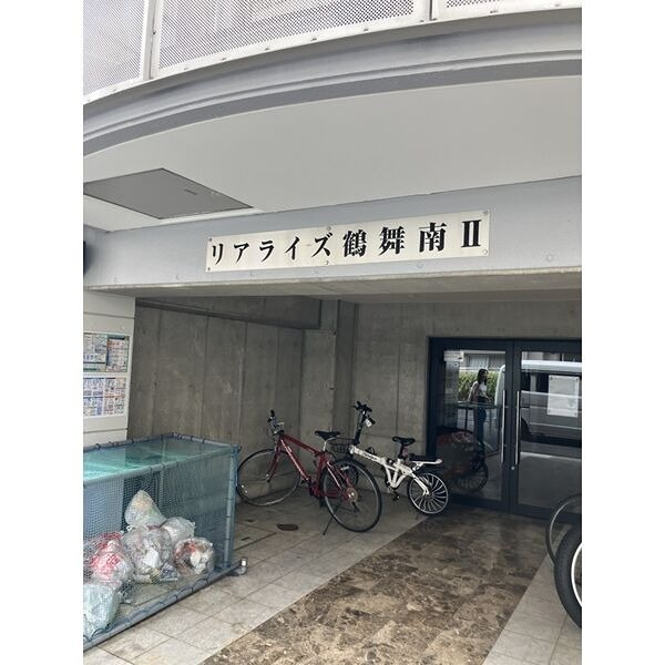 リアライズ鶴舞南Ⅱ その他