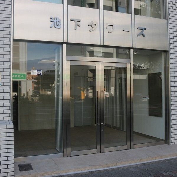 池下タワーズ その他