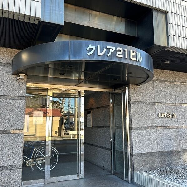 クレア21ビル その他