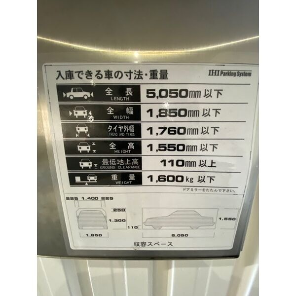 橘AKビル 駐車場