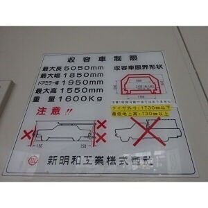 志摩ビル その他