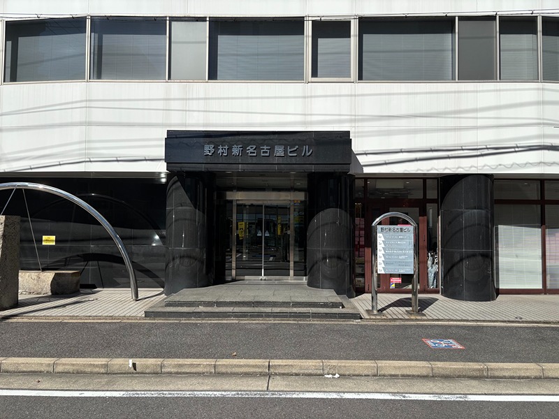 野村新名古屋ビル その他