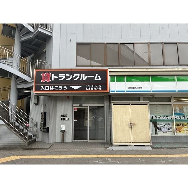 河野ビル その他