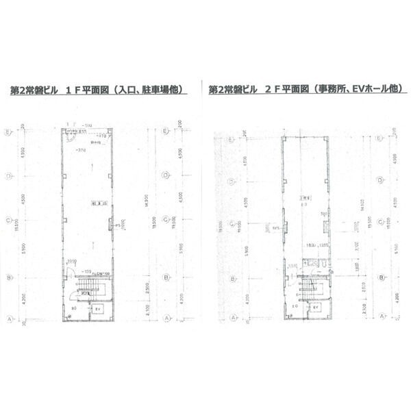 第2常盤ビル 間取り