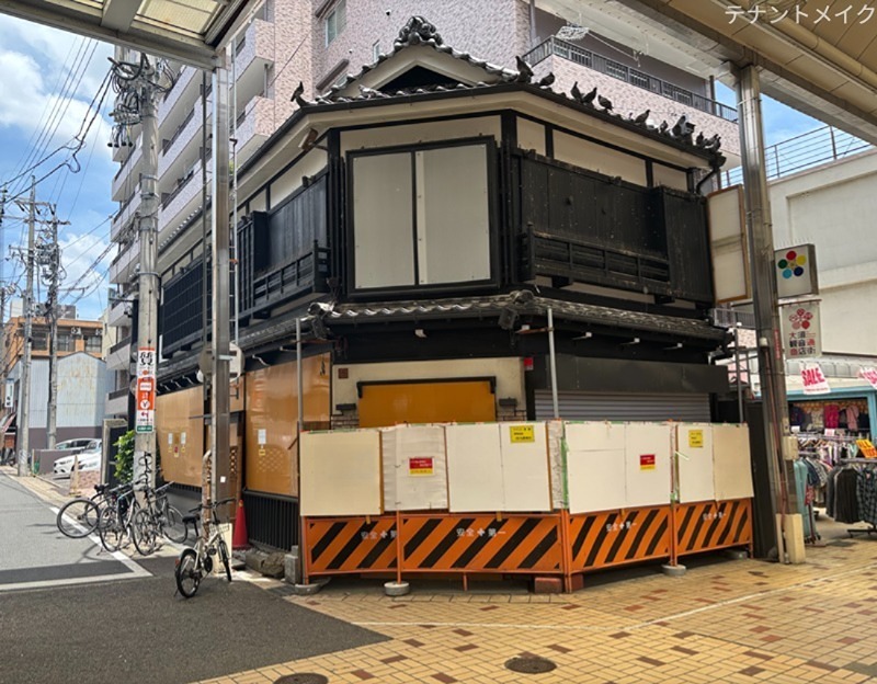中区大須2丁目店舗 外観