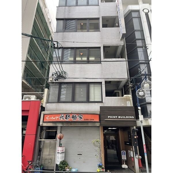 日宝伏見ポイントビル 外観