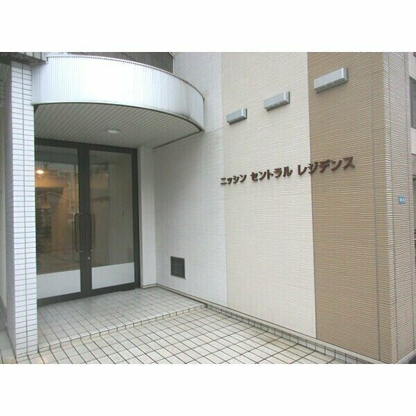 ニッシンセントラルレジデンス その他