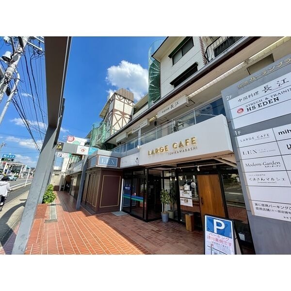 石川橋ガーデンプラザ 外観