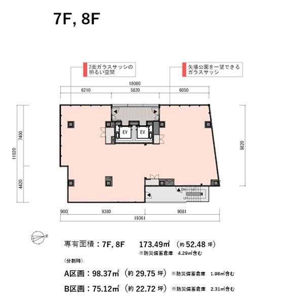 A*G SAKAE ⅱ 間取り